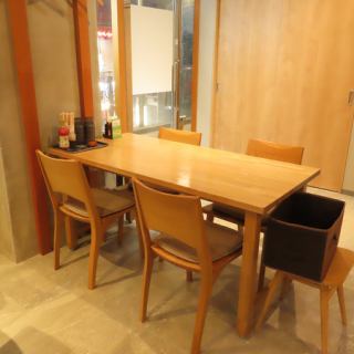 2名様~4名様までご利用可能のお席