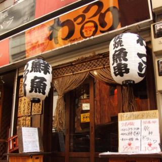 こちらが入口です。貸切は応相談。最大で30名までご利用が可能。平日は深夜4時まで営業中♪