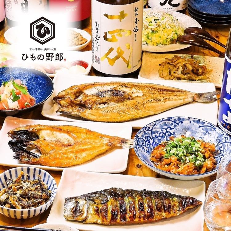 ニューオープン！ 定食やお酒のあてに、おいしい干物がさらにラインナップ！