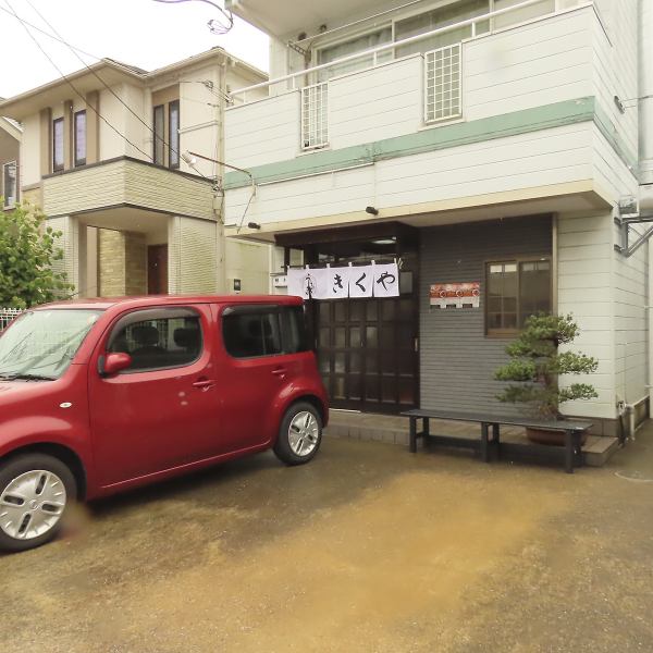 店舗前には1台分の駐車スペースがあり、すぐ近くにも2台分の駐車場を完備。周辺にはコインパーキングもあり、車での来店も安心です。家族連れや遠方から訪れる方にも配慮された立地で、ランチやディナーに気軽に立ち寄れるのが嬉しいポイントです。