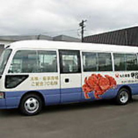 A shuttle bus is available ♪