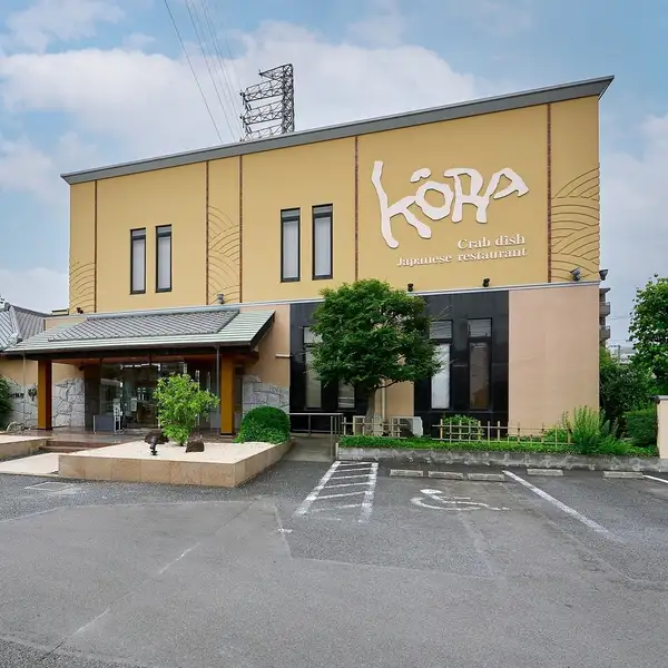 大宮駅から徒歩22分にある大きな「甲羅」の看板が目印です!甲羅専用の送迎バスも10名様以上のご予約で手配可能ですので、お気軽にお電話ください♪