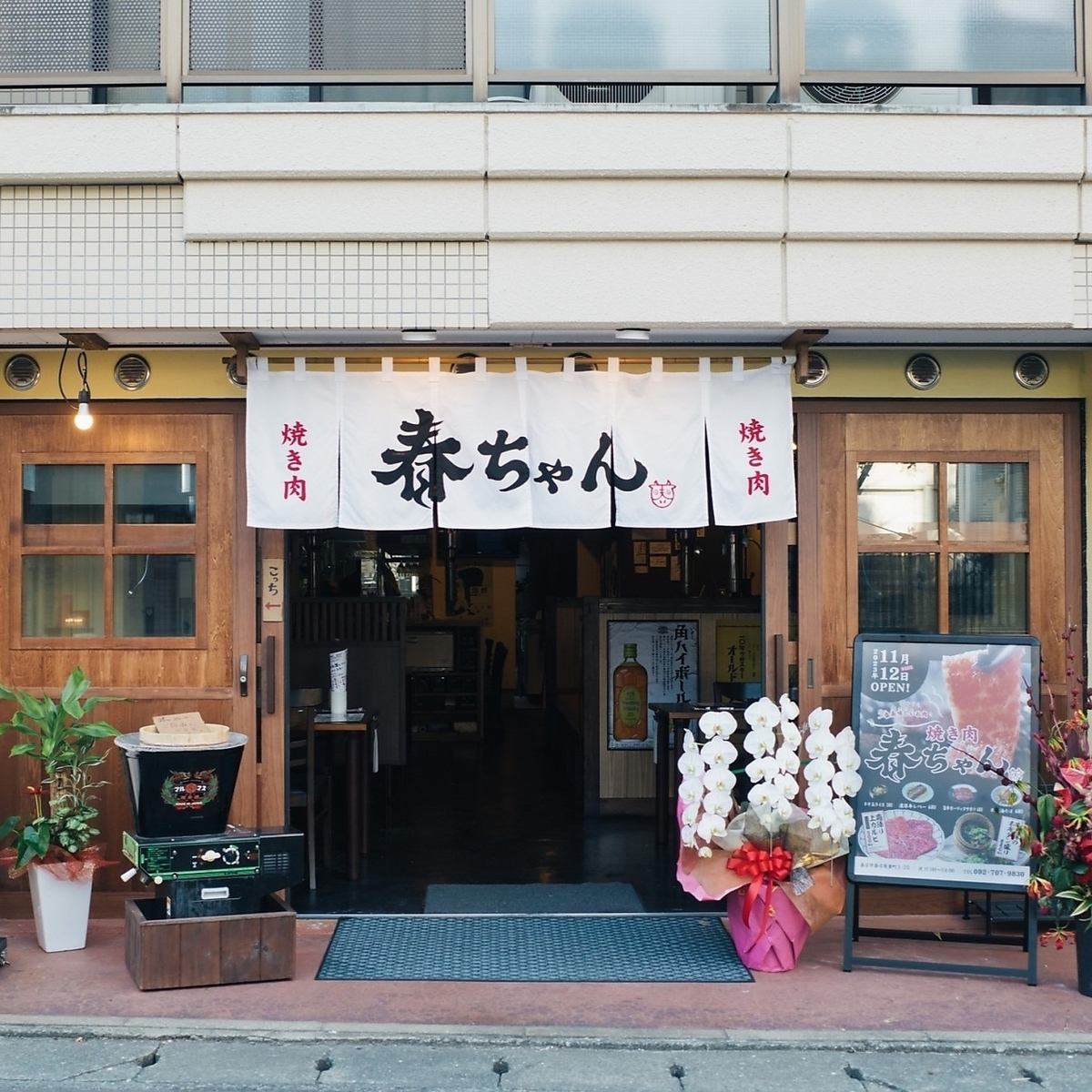 詳しくはお店にお問い合わせください♪