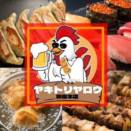 *我们所有课程均不收取座位费或服务费*