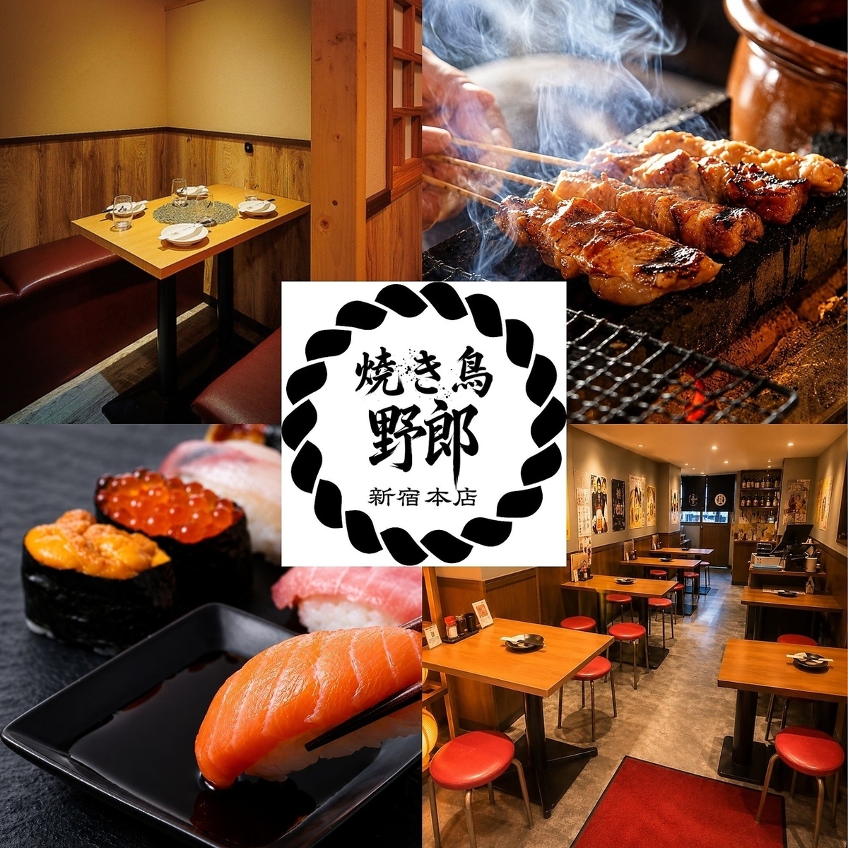 【新宿站步行3分鐘】◎博多風味蔬菜串◎昭和時代復古烤雞串酒吧！ 980日圓暢飲2小時！