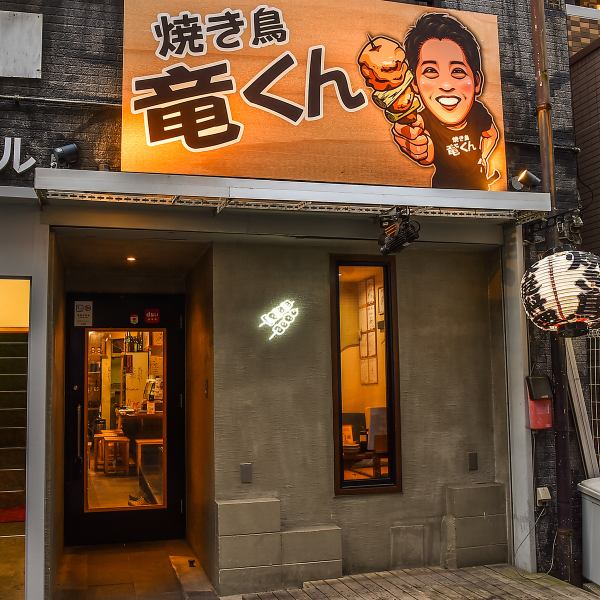 プライベート感を重視したい宴会には、個室のご利用がおすすめです♪周りの目を気にせず、大切な方々と特別な時間をお過ごしいただけます◎また、大人数での集まりには貸切対応も可能ですので、会社宴会や同窓会など、様々なシーンに合わせてご活用ください♪幹事様も安心の広々とした空間をご提供いたします◎