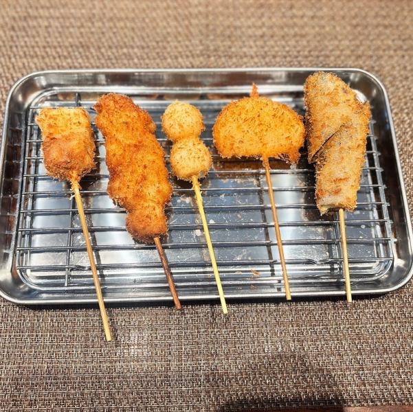 【串揚げ】コスパ抜群◎サクサクの串揚げは5種類ご用意してます。