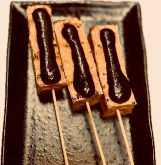Grilled skewer of thick fried tofu with miso (1 skewer)