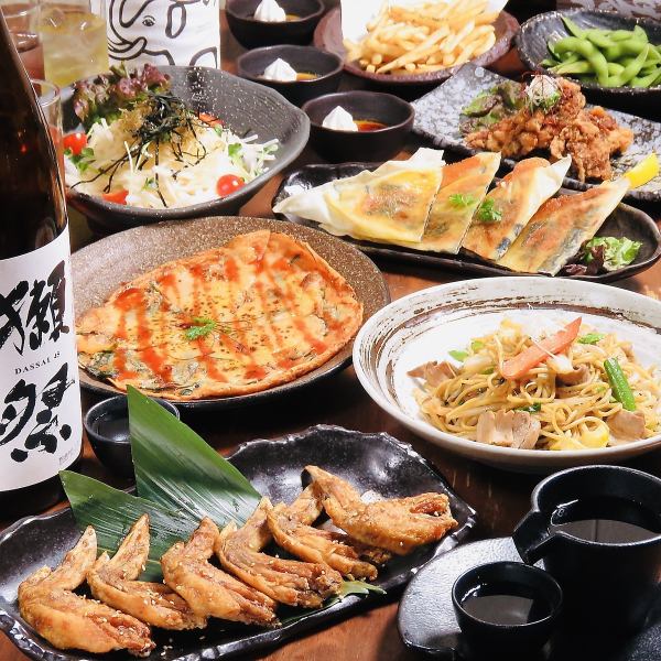 【粗套餐】包括著名的“yami鸡翅”在内的11种菜肴3,390日元包括2小时无限畅饮！