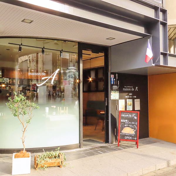 Conveniently located 2 minutes walk from Morishita Station A6 exit on the Toei Oedo Line and Toei Shinjuku Line!Although it faces the main street, it is a calm space where you won't feel the hustle and bustle of the city◎