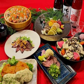 ◎2時間飲み放題付『赤富士 扇コース』お造り3種、ローストビーフ、海鮮ちらし寿司など