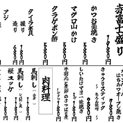オススメメニュー♪