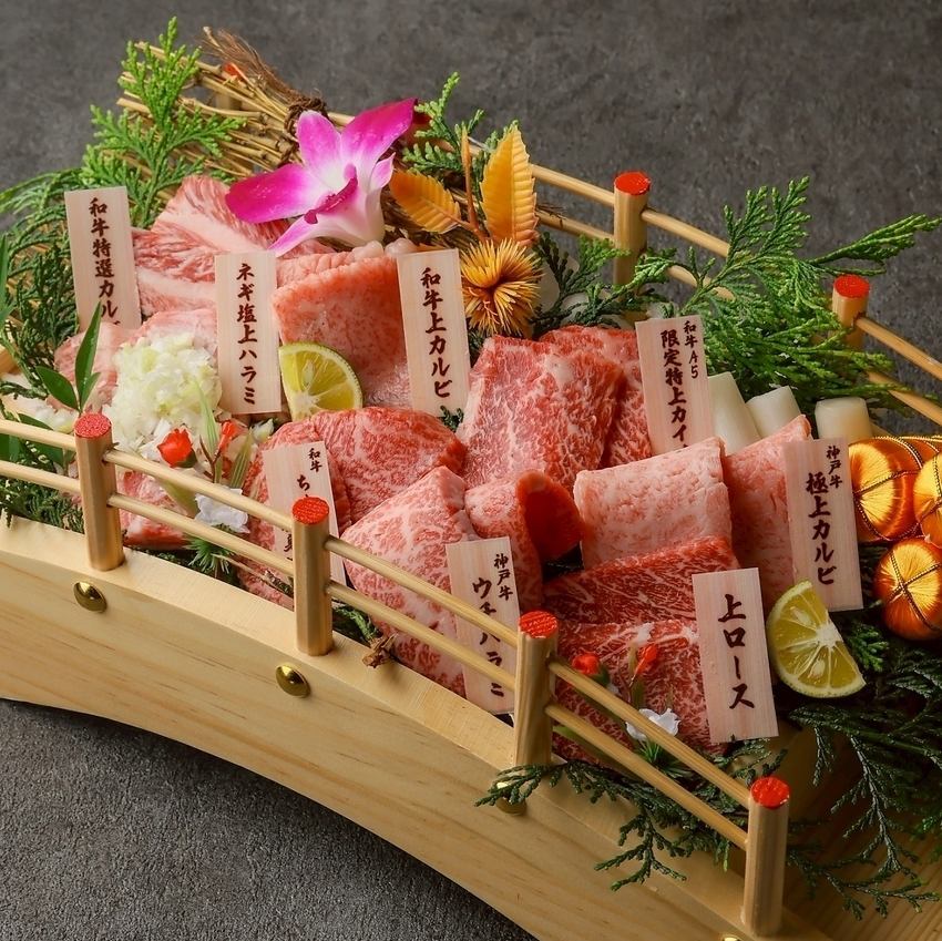 最高級神戸牛A５ランク黒毛和牛使用　高級感溢れる店内は雰囲気抜群歓送迎会大歓迎！