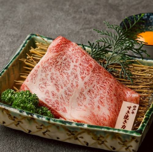 神戸牛焼きしゃぶカルビ