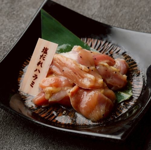 塩だれハラミ(豚)