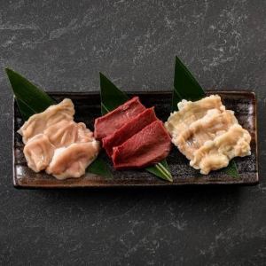 本日のホルモン盛り