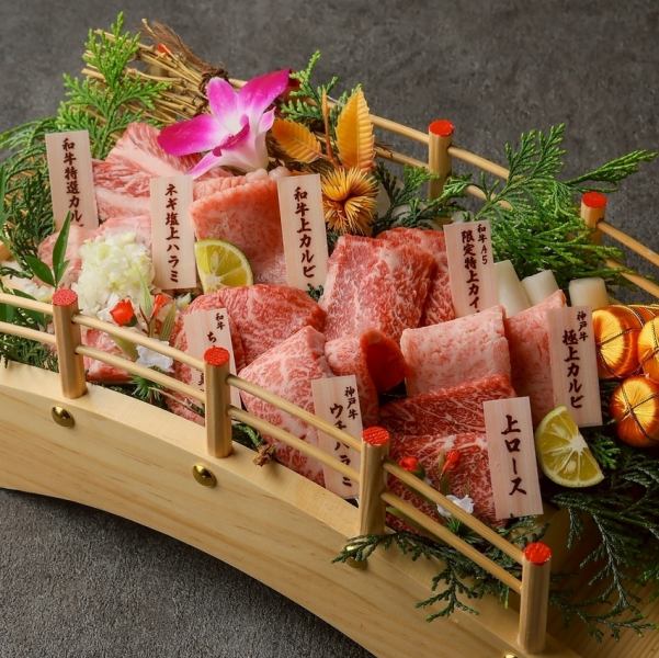 【豪華】　特選龍盛り合わせ