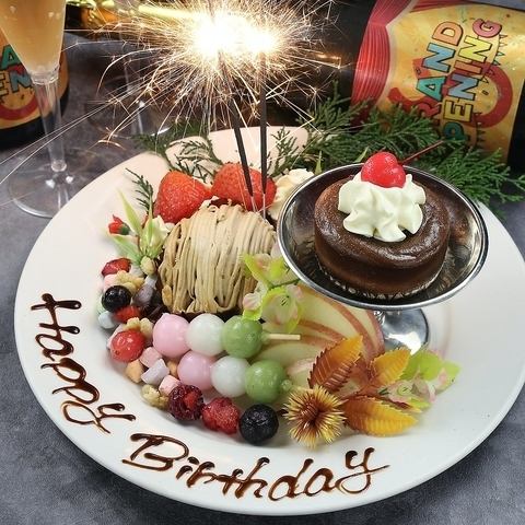 【焼肉で記念日】