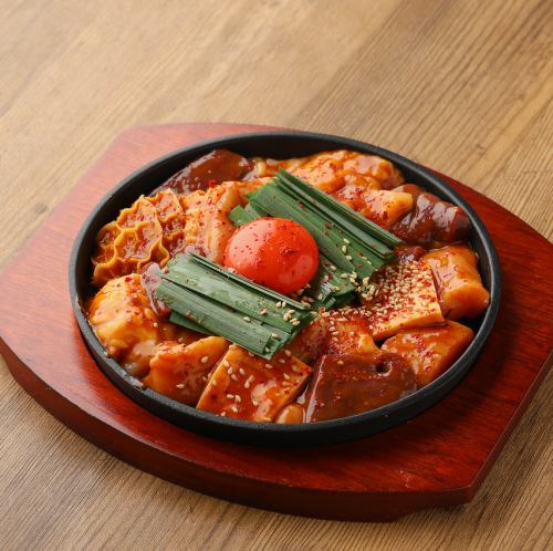 辛口ホルモン鉄板焼き