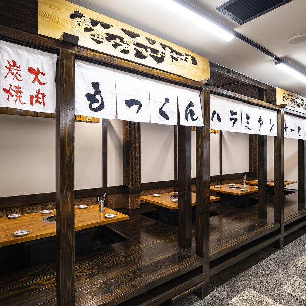 ご家族でも安心の掘り炬燵完備♪【高槻/高槻市/焼肉/高槻駅/高槻駅/食べ飲み放題/高槻市駅/高槻市駅居酒屋/ランチ/高槻 焼肉/食べ放題/牛角/あたぼうや/女子会/送別会/歓迎会】