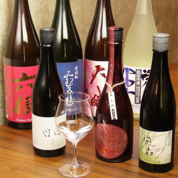 《日本酒を知る入り口にぜひ》【日本酒カクテル～お客様のお好みに合わせて～】初めての方におすすめです