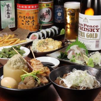 【当日予約OK】◎自家製鶏だしおでん堪能コース　※2h飲み放題込・生ビール(麒麟一番搾り)可