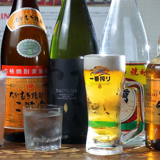 【夏にうれしい】単品飲み放題！※90分生ビール付