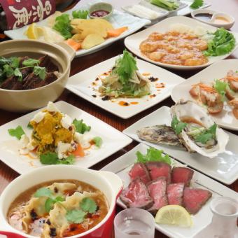 【ディナー】お料理コース　￥3,800