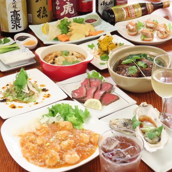 飲み放題付き！おまかせコース◎