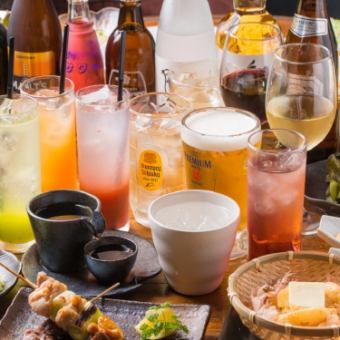 【時間無制限飲み放題】80種以上のドリンクOK！最大6時間飲み放題プラン★2709円(税込2980円)