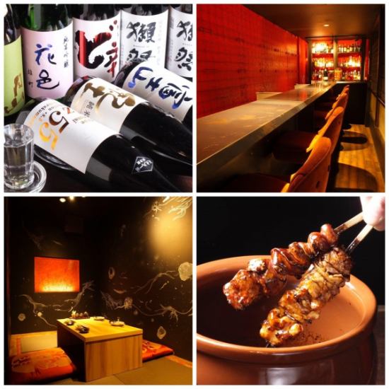 ■Yakitori餐厅Skewerku（Kusakuruku）■供应美味的烤串和一流的菜肴！