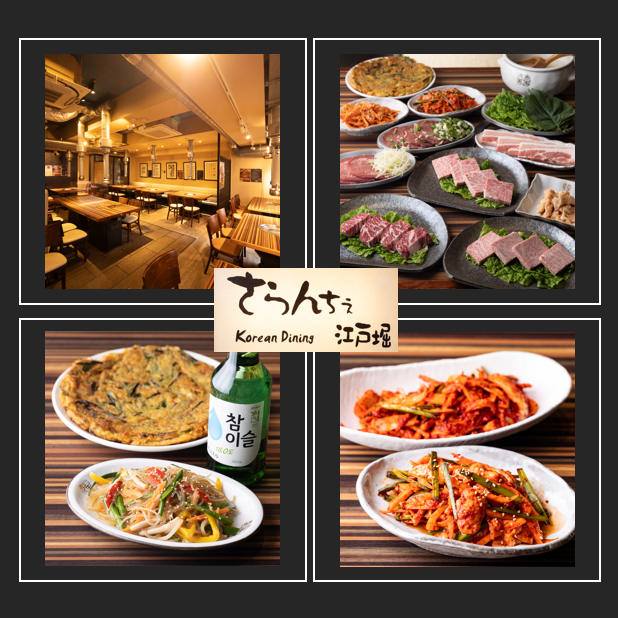 サムギョプサル食べ放題コースや、本格韓国料理が充実◎広々とした店内は貸切もOK!