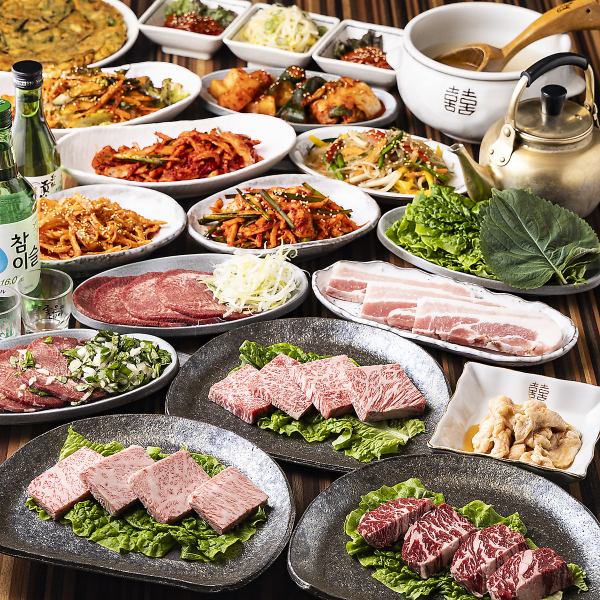 【全2種】厳選黒毛和牛の希少部位と本格韓国料理を味わい尽くす至高のさらんちぇコース