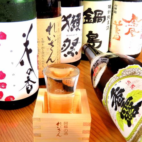 九州の日本酒