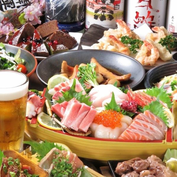 [Welcome and farewell parties, etc.] Banquet courses start from 3,500 yen! Of course, all-you-can-drink is included! Click here for various banquets!