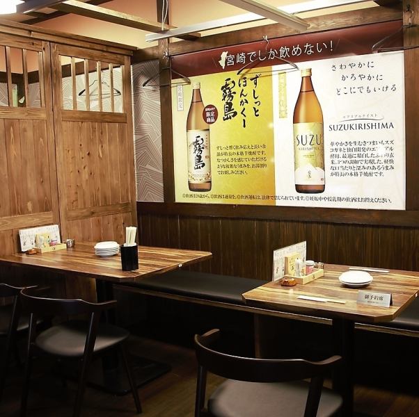 レトロな雰囲気の店内は時間を忘れておくつろぎいただける空間。半個室席も多数ご用意しており、少人数宴会にも◎宴会や女子会、歓送迎会などの各種宴会にもおススメです♪飲み放題も付いた大変お得なコースもございます。