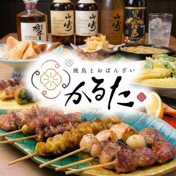 一家全部由女性员工组成的烤鸡肉串店在都古城站内新开业啦!还可以品尝到宫崎和都古城当地的清酒哦!