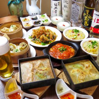 【３時間時間飲み放題付き】天津餃子コース6,000｜【宴会/二次回/パーティ】※前日までに要予約