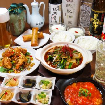 【料理堪能コース】【２H飲み放題】◆5000円　※前日までに要予約