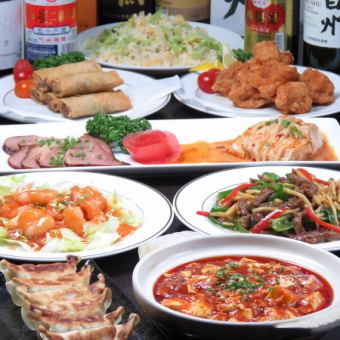 Kinzuikyo's full-bodied course! 1,980 yen (tax included) with 8 dishes!