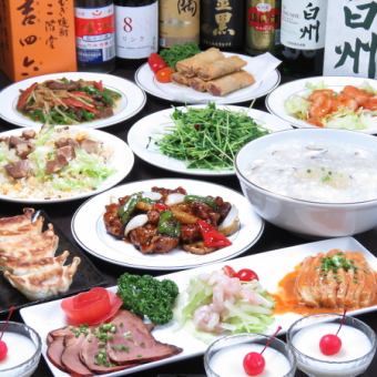 Kinzuikyo's satisfying course! 2,980 yen (tax included) total of 10 dishes!