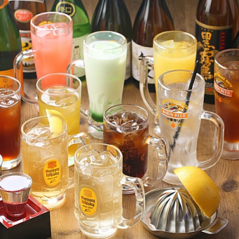 All-you-can-drink for 1,650 yen (tax included) Recommended for company parties and those who like to drink a lot!