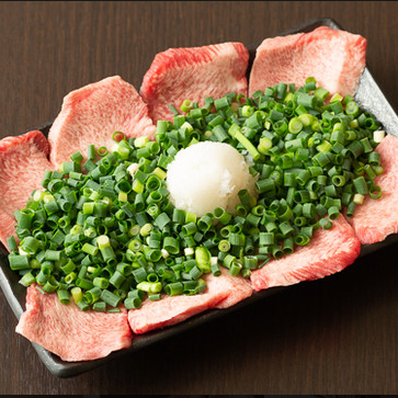 Limited to 20 servings! Tataki Beef Tongue