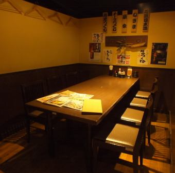 A private room for up to 8 people is also available!