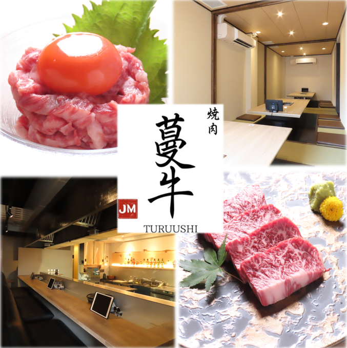 こだわりの上質な肉が楽しめる居心地の良い焼肉店