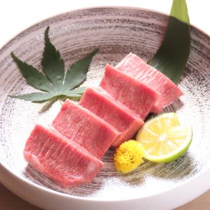 特選厚切りタン（数量限定）