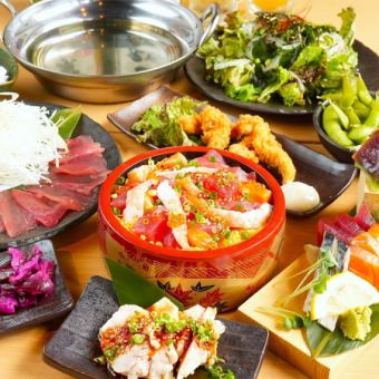 【鮮魚とマグロのイッショクコース】無制限飲み放題付き！【9品5000円】
