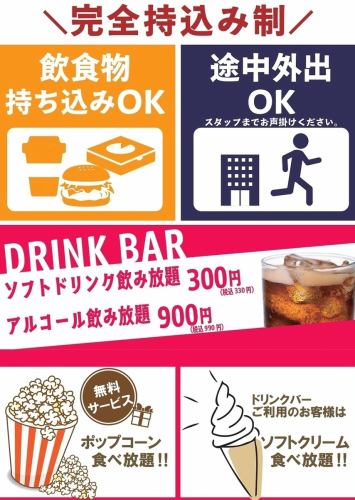 为了您的方便，我们提供餐具！