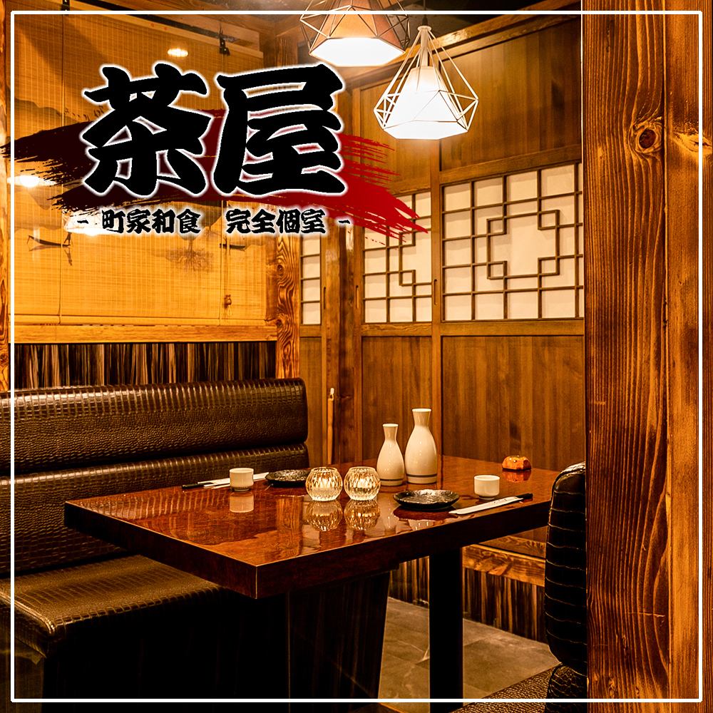 ≪3 minutes from Tokyo Station!!≫Completely private rooms for 2 to 100 people!! 3,500 yen with all-you-can-drink for 3 hours~♪