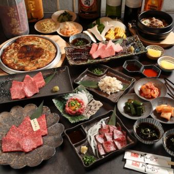 【110分飲み放題付】最高級のおもてなし極コース 10,000円★特選和牛3種＆特選塩タンを贅沢に！